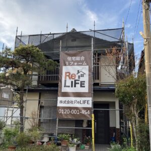 八王子市 Y様邸　棟瓦積直し　施工事例