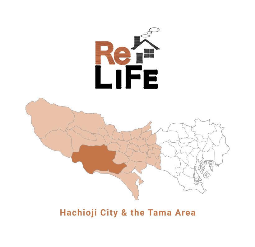 私たちについて